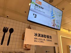 -武汉荟聚