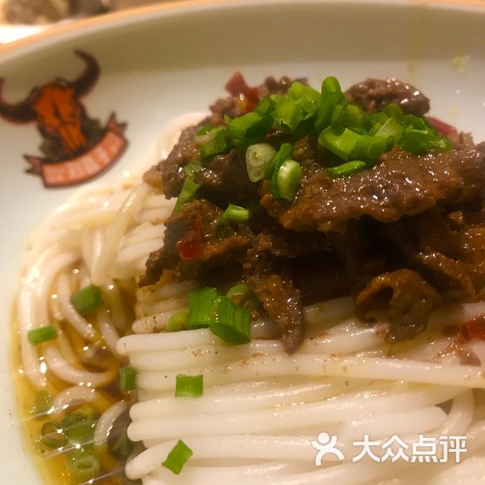 津市刘聋子粉馆酱汁牛肉粉图片-北京小吃快餐-大众点评网