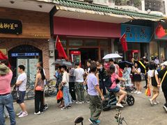 -细妹五香牛杂(步行街店)