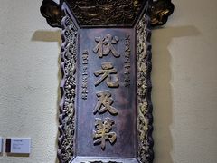 -徐州龟山景区
