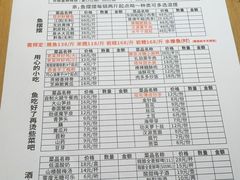 -小饕荟雅安贡椒鱼鲜馆(广福桥店)