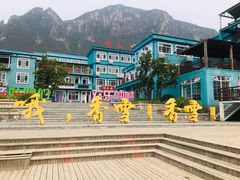 -百里峡七彩艺术小镇