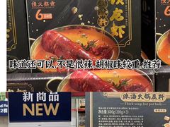 -山姆会员商店(上海浦东店)