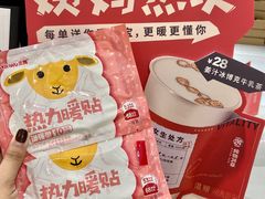 -炖物24章·顺时轻养茶(杭州大厦店)