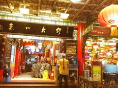 门面-缪氏川菜(丰盛町店)