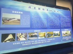 -上海海洋大学鱼文化博物馆(军工路校区)
