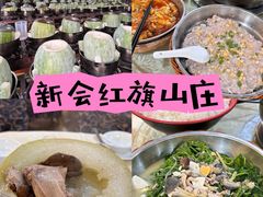 -红旗山庄(圭峰山店)