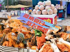 -巽寮印象美食部落餐厅·海鲜·地方特色菜(惠州体验店)