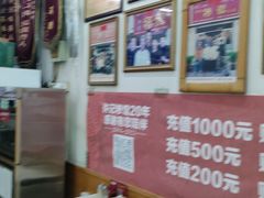 -许记糁馆(窑头路总店)