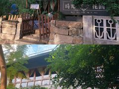 -时光花园(白鹭洲店)