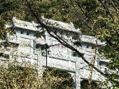 -九鼎铁刹山风景区