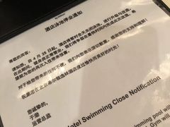 -北京希尔顿逸林酒店