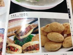 -新月斋(豆瓣胡同店)