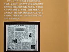 -盘龙城遗址博物院