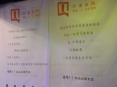 -外滩一号酒吧(老外滩店)