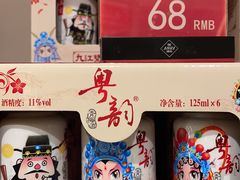 -九江双蒸博物馆