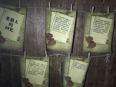 -樊笼真人密室逃脱(江南西店)