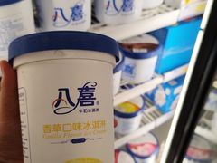 -麦德龙(郑东店)