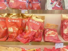 -稻香村(雍和宫大街店)