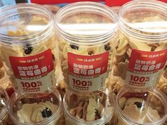 -味多美蛋糕(潘家园店)