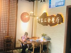 -印象江南(东栅店)