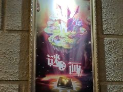 -逃脱反斗城沉浸剧情密室(北京路店)