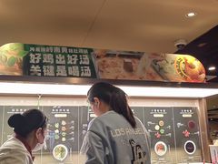 -海底捞火锅(莘松路店)