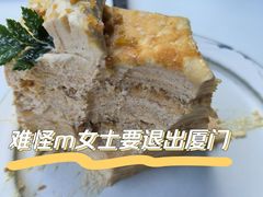 海盐太妃脆脆千层-叶太YETAI(良库店)