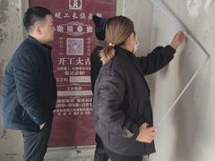 -星皖工长俱乐部·老房装修