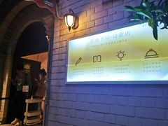 -思南书局·诗歌店