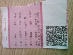 android_upload_pic-幸福蓝海国际影城(烟台大悦城IMAX店)