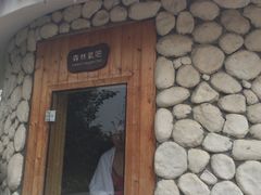 -郑州银基黄帝宫御温泉