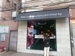 -JPG coffee(广州体育西店)