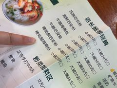 -老何家后安粉·糟粕醋海鲜火锅(三亚湾椰梦长廊店)