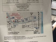 -城崎温泉 外七汤