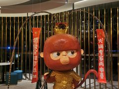 -丙申臺火锅