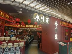 -廖川菜(八佰伴店)