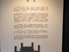 -阳明祠