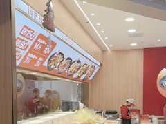 -醉人椒麻辣香锅(王府井喜悦店)