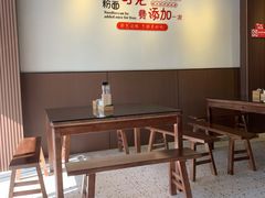 大堂-刘氏三和面馆