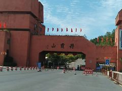 -丹霞山风景名胜区