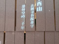 -二酉书店TOYOU BOOKS