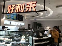 -好利来(欧亚商都店)