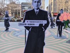 -济南恒隆广场