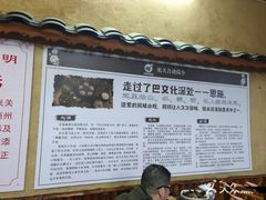 -张关合渣(航空大道店)