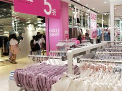 -6IXTY 8IGHT(朝阳大悦城店)