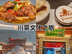-贡宴盐帮菜自贡驻京联络处餐厅