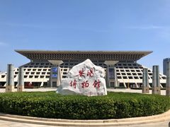 -安阳博物馆