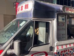 -富豪雪糕车流动点(尖沙咀店)