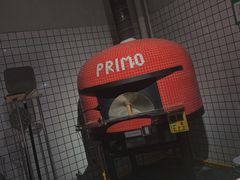 -Primo·丽莫意大利窑烤披萨